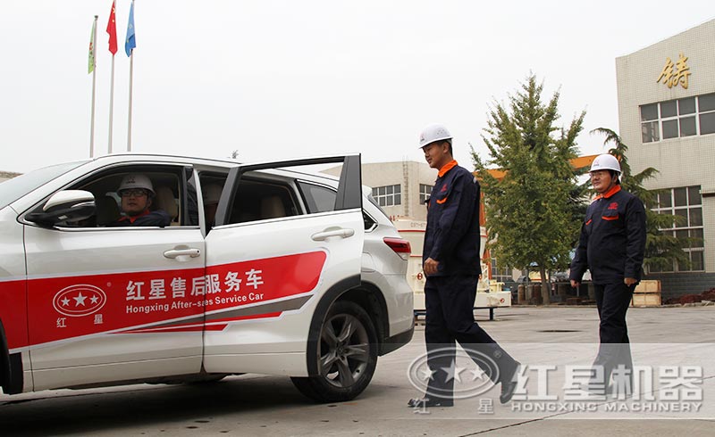 售后團(tuán)隊，隨時待命，定期回訪