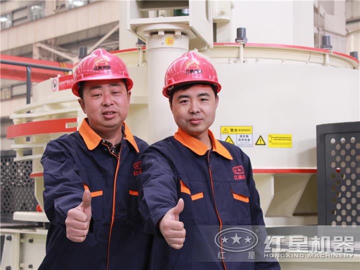 紅星四十年專業(yè)品質(zhì)，值得信賴