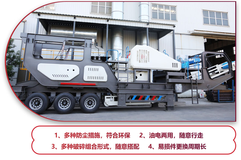 科技先進(jìn)，符合環(huán)保，建筑垃圾處理的必備神器 