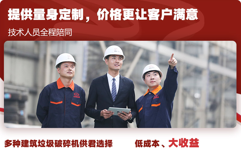 專業(yè)技術(shù)指導(dǎo)，為每一位客戶全程服務(wù) 