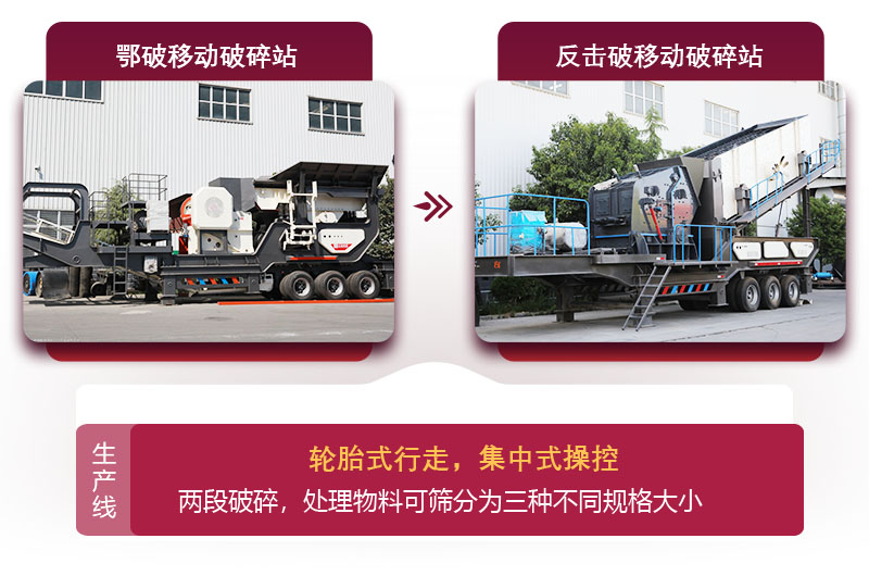 不僅可處理磚渣，多種配置實(shí)用型更強(qiáng) 