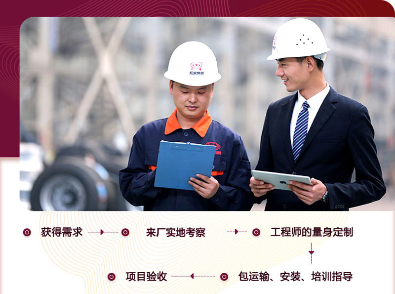 EPC項目總包，讓日產300噸環(huán)保移動磕砂機購買更輕松