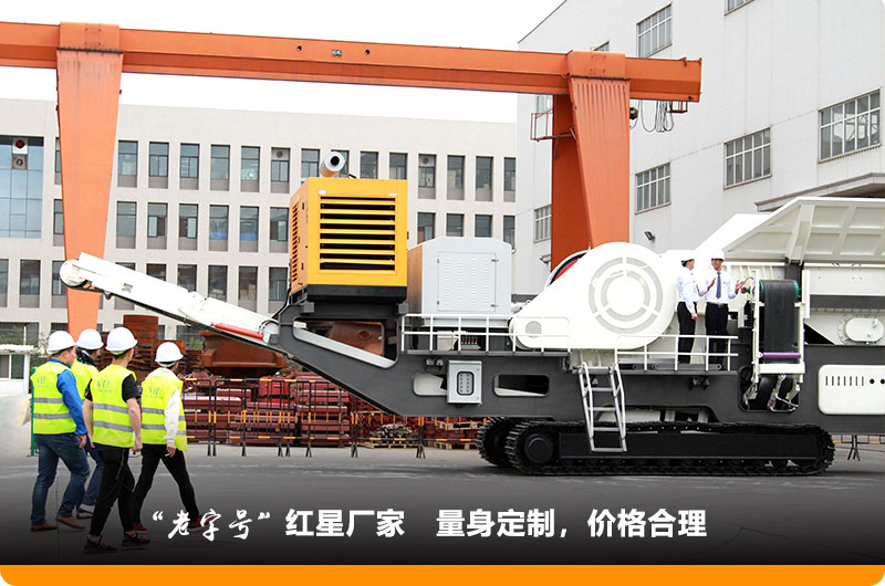 量身定制，設備市場價格合理