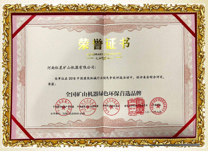 國家環(huán)評證書，環(huán)保無憂