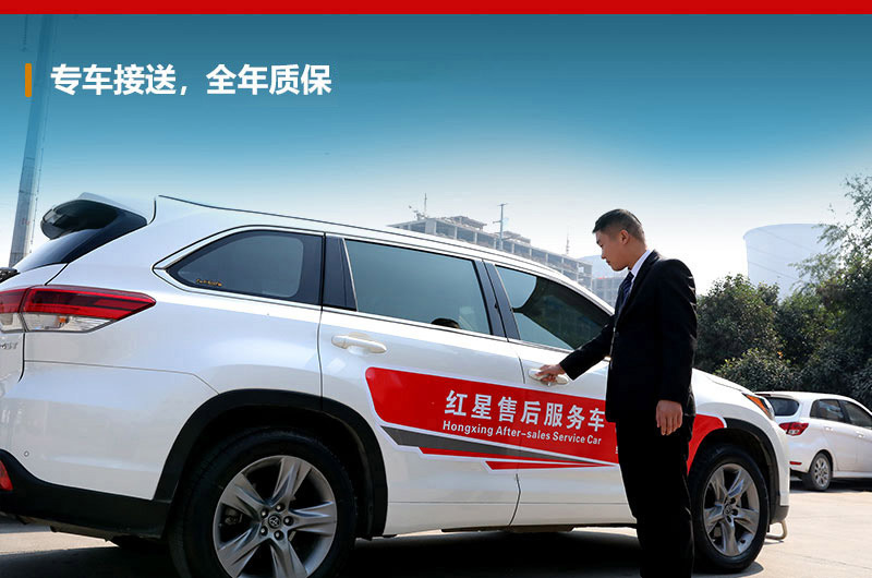 專車接送，到場(chǎng)免費(fèi)咨詢