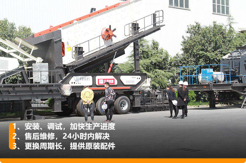 反擊移動(dòng)破碎站大型廠家提供現(xiàn)貨，提供免費(fèi)參觀