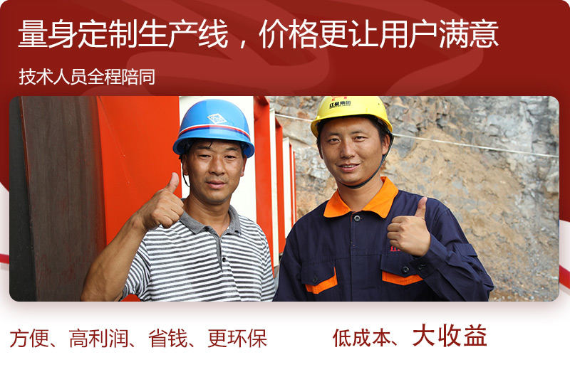 客戶的評價，才是真實生產(chǎn)效果