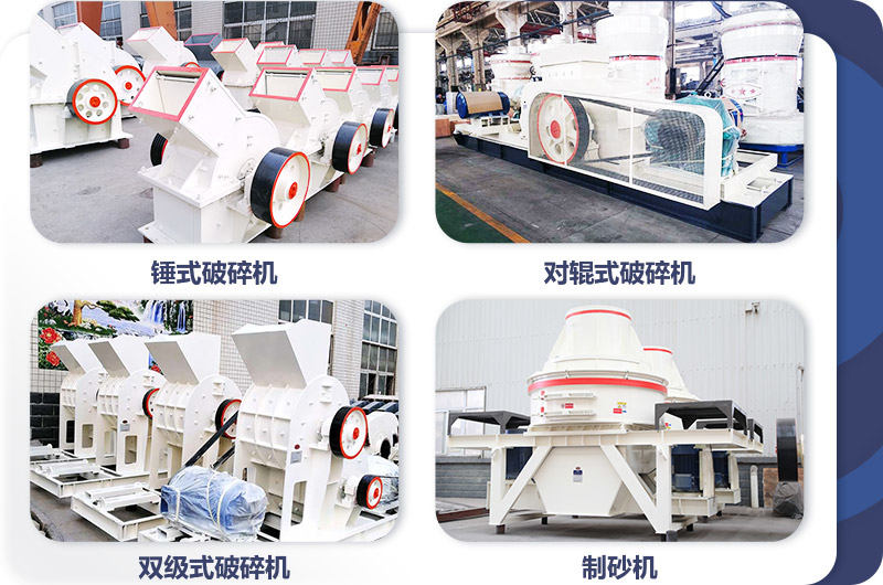 小型打沙機(jī)，投資小，生產(chǎn)很給力