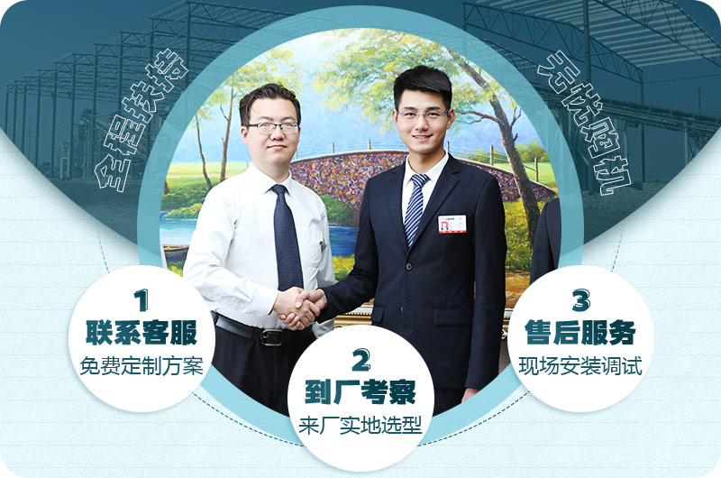 歡迎隨時咨詢設(shè)備廠家，紅星24小時為您服務(wù)